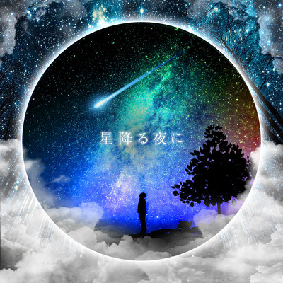 On a starry night (Chorus Version) Front Cover