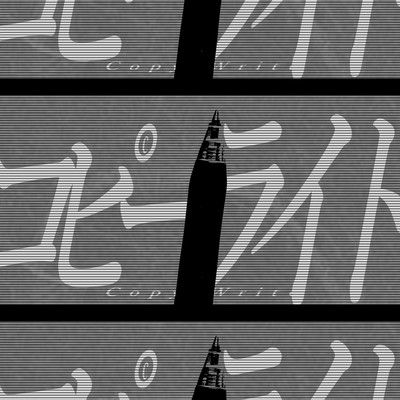 Copywrite (feat. HATSUNE MIKU) Front Cover