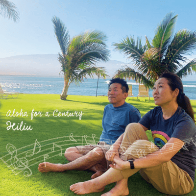 Aloha For A Century Front Cover