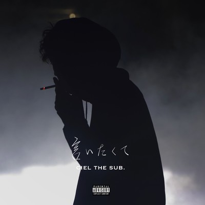 IITAKUTE Front Cover