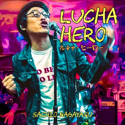 LUCHA HERO Front Cover