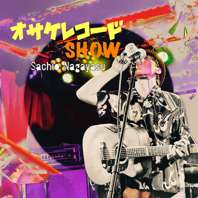 OSAKE RECORD SHOW Front Cover