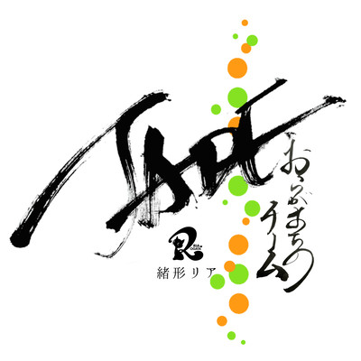 jade - oragamachino team - Front Cover