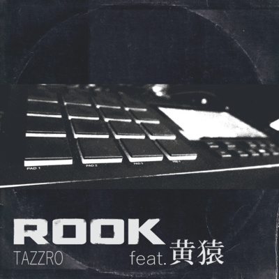 ROOK (feat. 黄猿)のジャケット写真