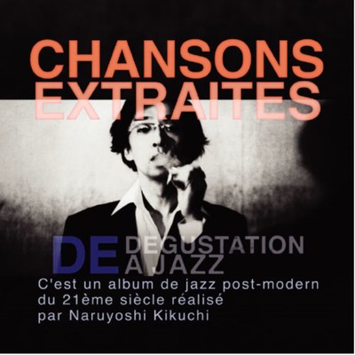 CHANSONS EXTRAITES DE DEGUSTATION A JAZZ Front Cover
