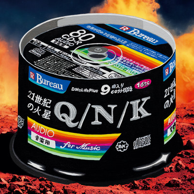 Mars in the 21st century Front Cover