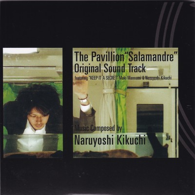 The Pavillion "Salamandre" Original Sound Track Front Cover