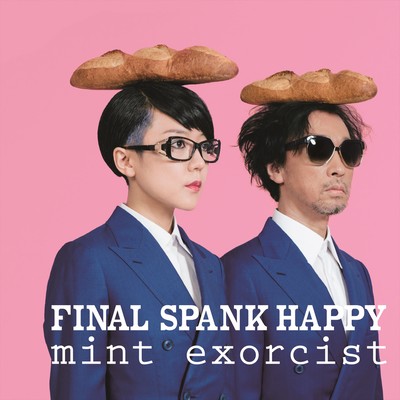 mint exorcist Front Cover