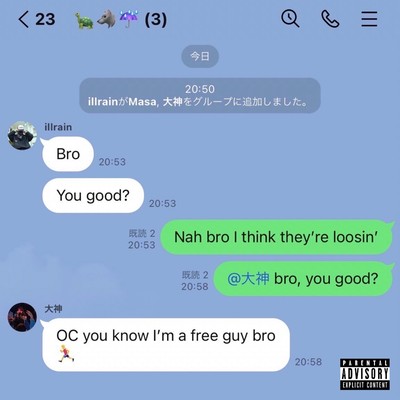 FreeGuy (feat. Donatello & ohkimi) Front Cover