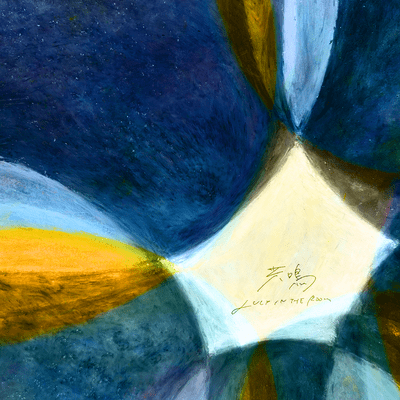 Resonance Front Cover