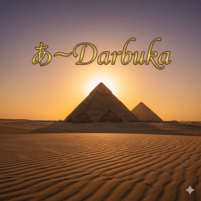 Ah- Darbuka Front Cover