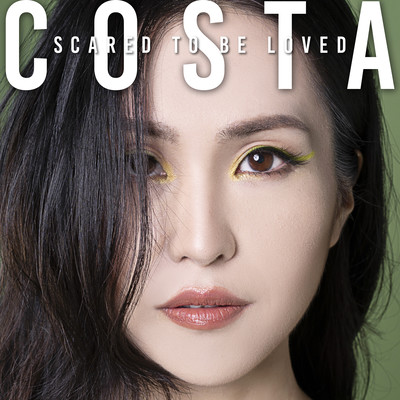 Scared to be loved (feat. Wiz hartz)のジャケット写真