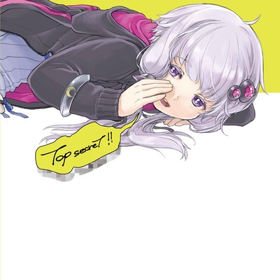 TOP SECRET!! Front Cover