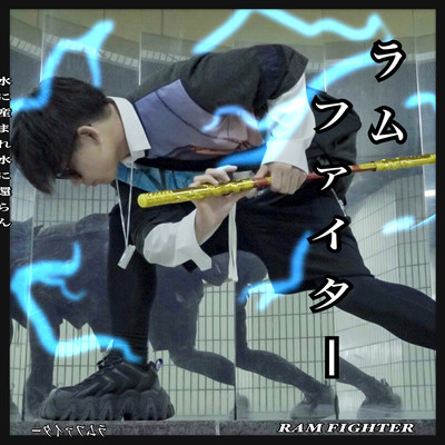 Irohanihoheto trip Front Cover