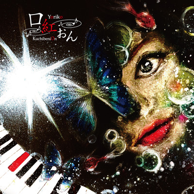 kuchibeni on Front Cover