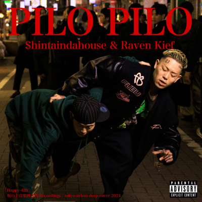 PILO PILOのジャケット写真