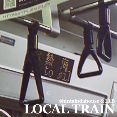 LOCAL TRAIN Front Cover