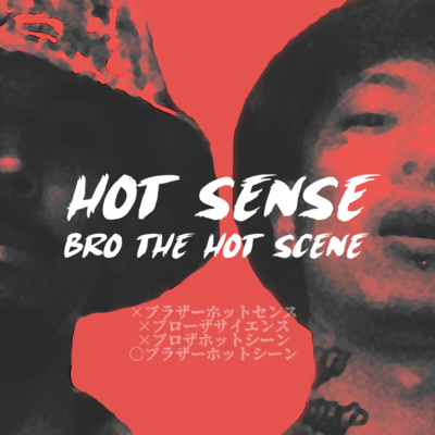 HOT SENSEのジャケット写真