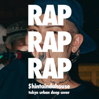 RAP RAP RAP Front Cover