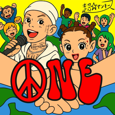 ONEのジャケット写真