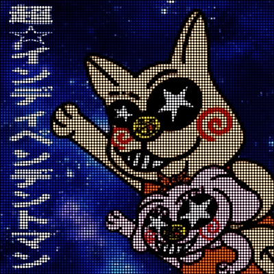 Super Independentman Front Cover