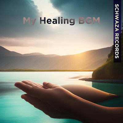 Gentle Healing Music for Massage and Spa Front Cover