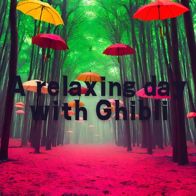 ジブリで癒される日のジャケット写真