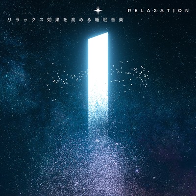 Sleep music that enhances relaxation Front Cover