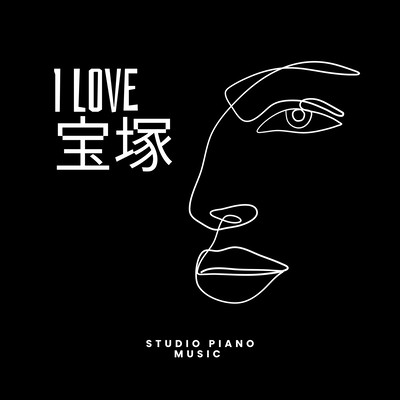 I LOVE TAKARADUKA Front Cover