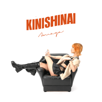 KINISHINAI Front Cover
