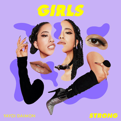 Girls – Strong -のジャケット写真