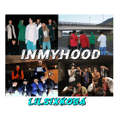 inMyHoodのジャケット写真