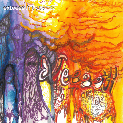 Giri Giri De OK Front Cover