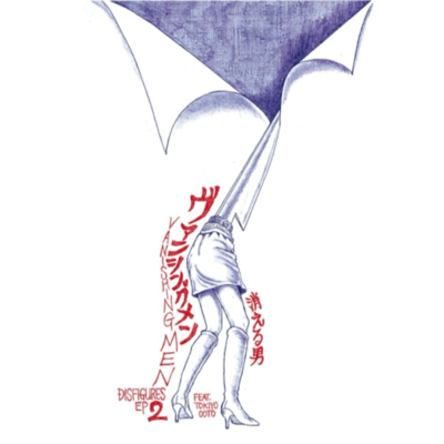Disfigures 2 Front Cover