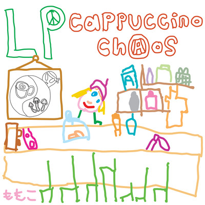 Cappuccino Chaos Front Cover