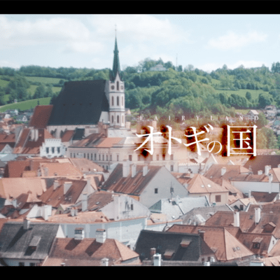 fairyland Front Cover