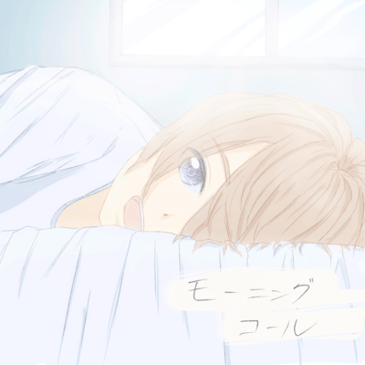 MorningCall Front Cover