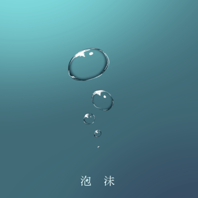 UTAKATA Front Cover