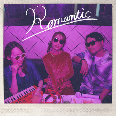 Romanticのジャケット写真