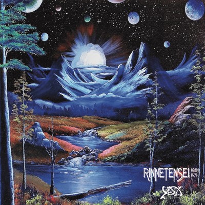RINNETENSEI Front Cover