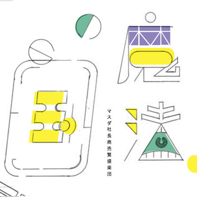 maho no kuni Front Cover