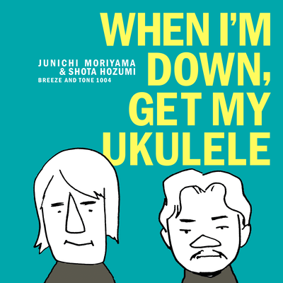 When I'm Down, Get My Ukulele Front Cover