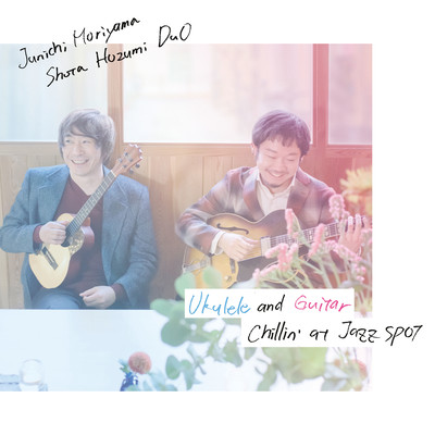 Ukulele and Guitar chilling' at Jazz spot Front Cover