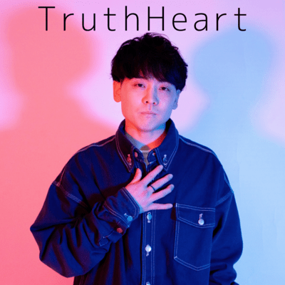 Truth Heart Front Cover
