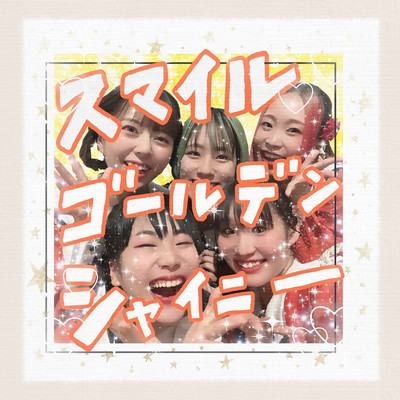 Smile Golden Shiny Front Cover