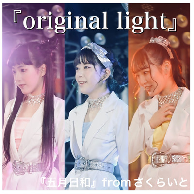 original light Front Cover