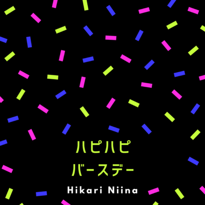 Happy Happy Birthday Front Cover