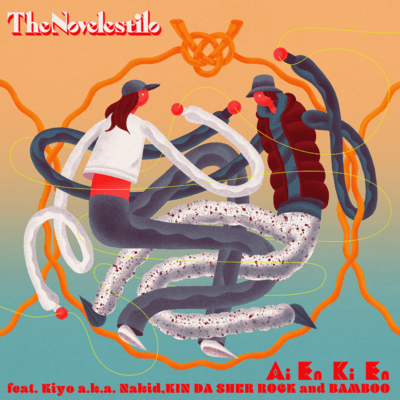 Ai En Ki En (feat. Kiyo a.k.a. Nakid, KIN DA SHER ROCK & BAMBOO)のジャケット写真