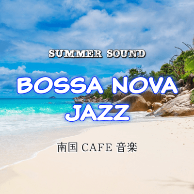 Bossanova Vol.1 Tropical Cafe Music Front Cover