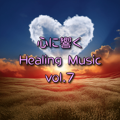 Resonates with the heart Healing Music~ vol.7 Front Cover